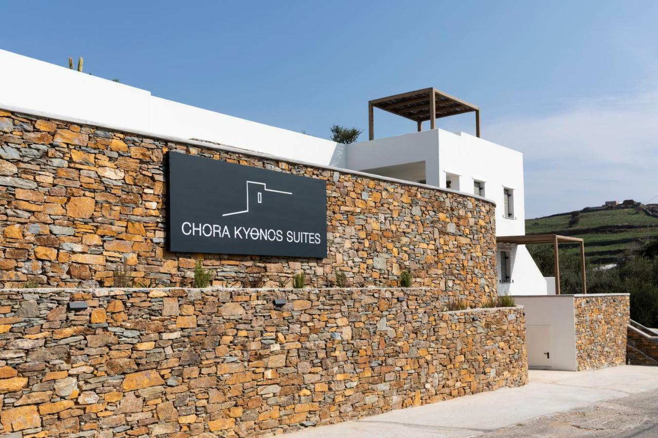 Chora Kythnos Suites Adults Only מראה חיצוני תמונה